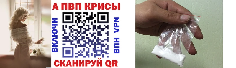 Alpha-PVP мука  Воскресенск 