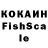 ТГК вейп standofhik tophik