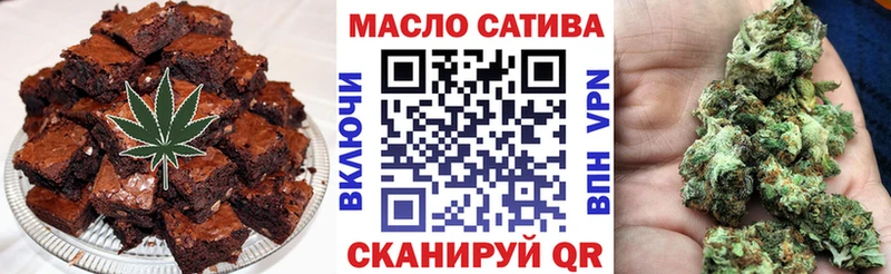 Cannafood конопля  гидра рабочий сайт  Воскресенск 