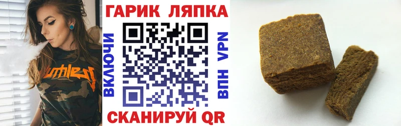 ГАШ Ice-O-Lator  Воскресенск 