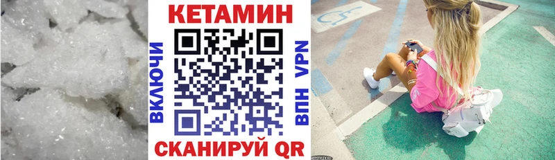 КЕТАМИН ketamine  хочу наркоту  Воскресенск 