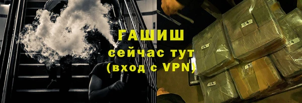 ALPHA-PVP Белокуриха