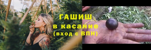 прущая мука Беломорск