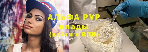 прущая мука Беломорск