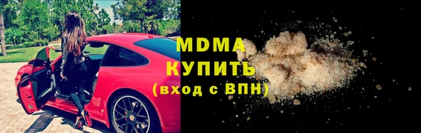 марки lsd Белоозёрский