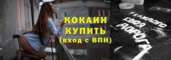 марки lsd Белоозёрский