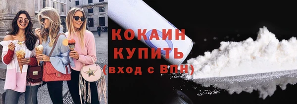 прущая мука Беломорск