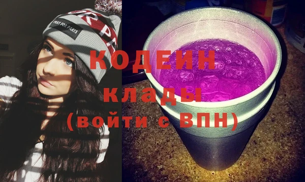 марки lsd Белоозёрский