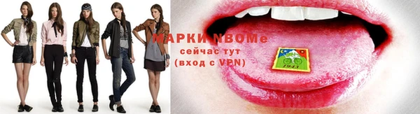марки lsd Белоозёрский