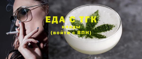 ALPHA-PVP Белокуриха