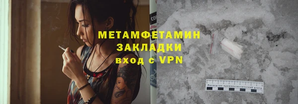 марки lsd Белоозёрский