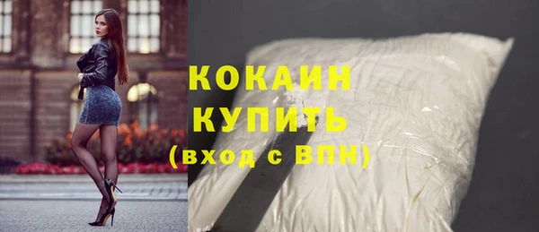 ALPHA-PVP Белокуриха