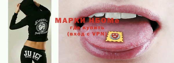 марки lsd Белоозёрский