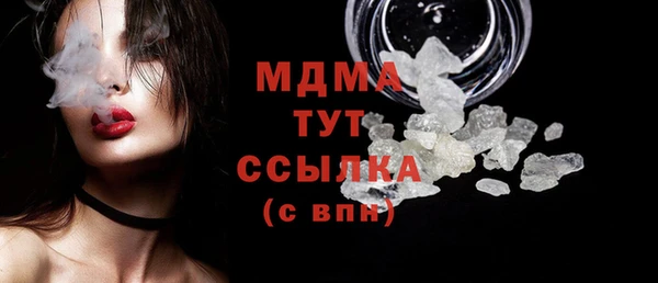 марки lsd Белоозёрский