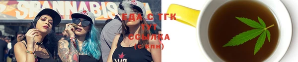 ALPHA-PVP Белокуриха