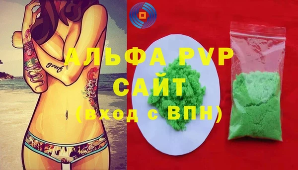марки lsd Белоозёрский