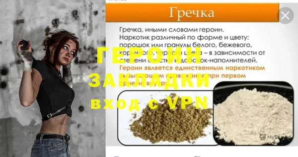 ALPHA-PVP Белокуриха