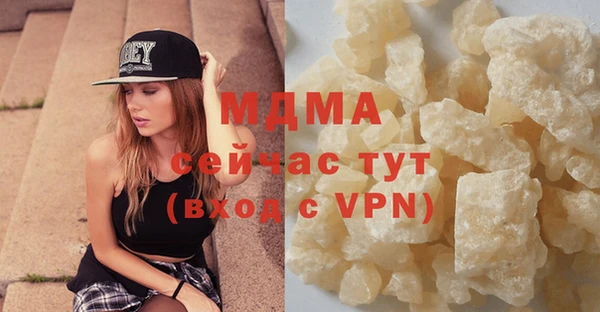 ALPHA-PVP Белокуриха
