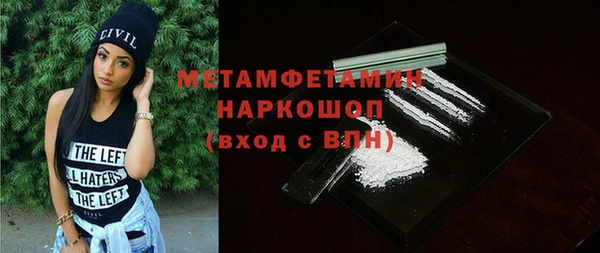 ALPHA-PVP Белокуриха