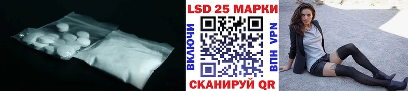 как найти   Воскресенск  LSD-25 экстази кислота 