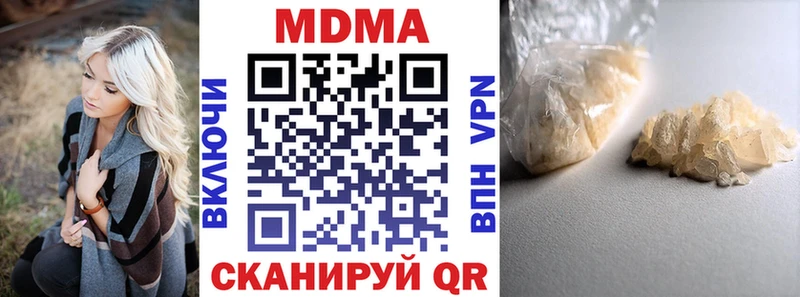 МДМА Molly  гидра ONION  Воскресенск 