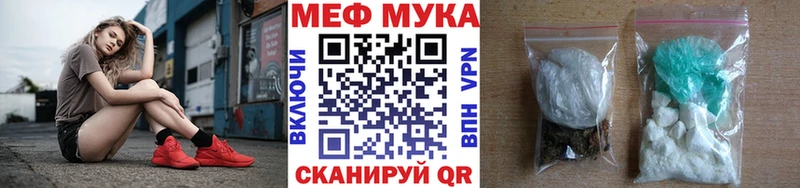 как найти закладки Воскресенск Меф кристаллы