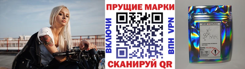 Наркотические марки 1,5мг Воскресенск