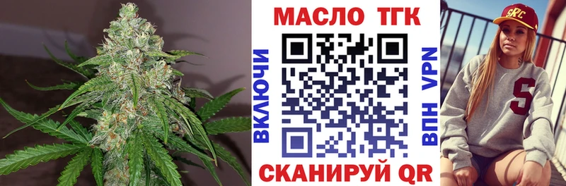 наркотики  Воскресенск  ТГК Wax 