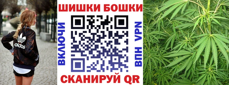 Бошки Шишки VHQ  Воскресенск 